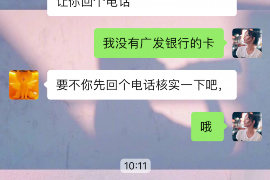 乌海要账公司更多成功案例详情